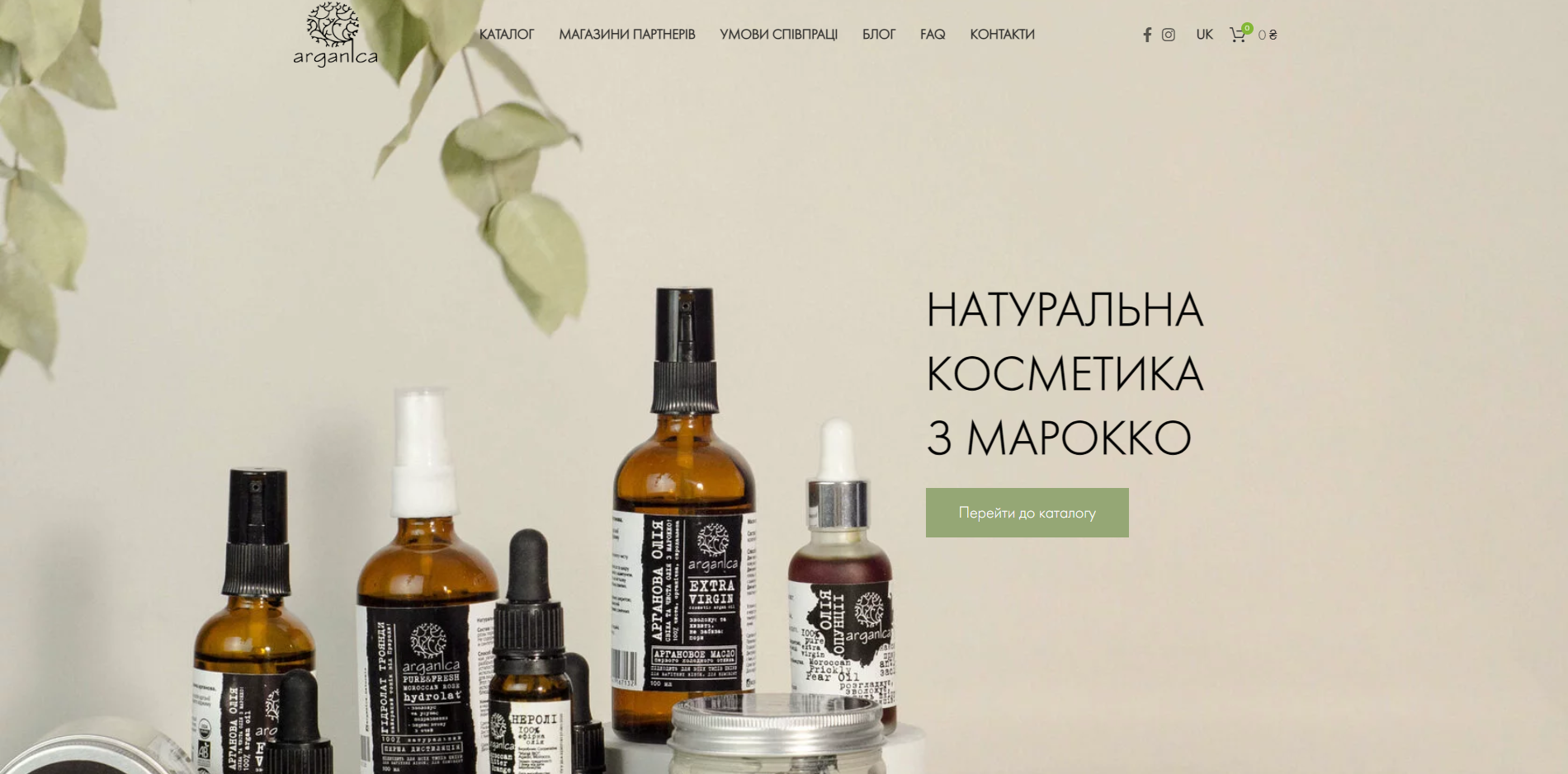 Сайт послуг на Elementor